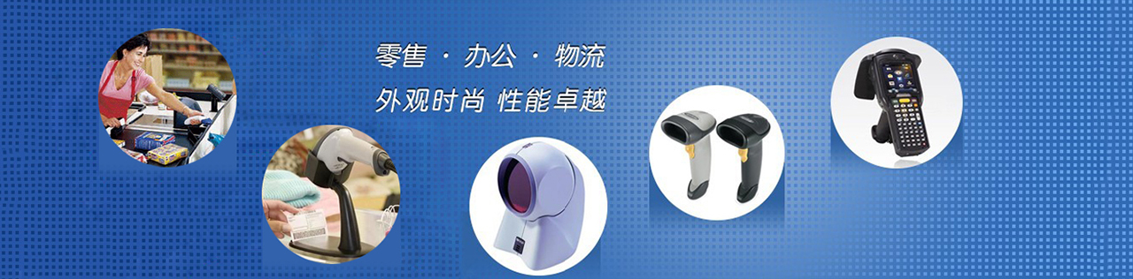 幻燈一（1663PX*476PX）